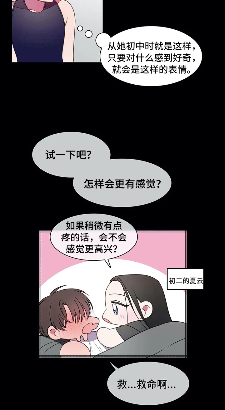 第41话21