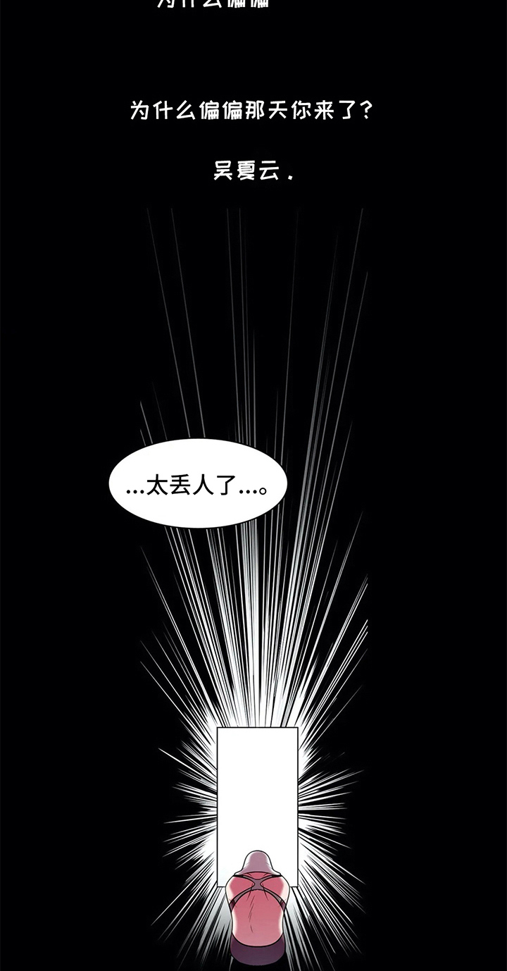 第41话4