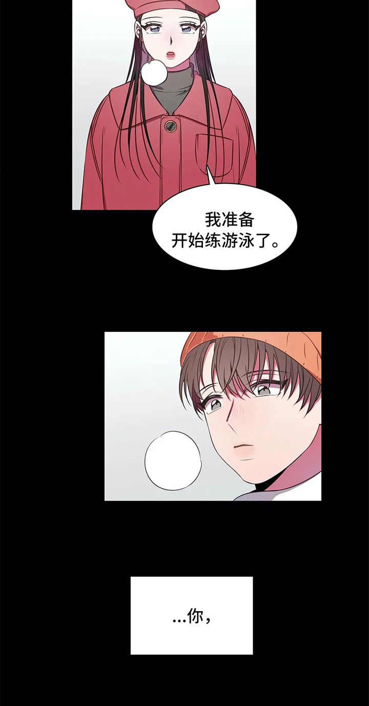 第41话6