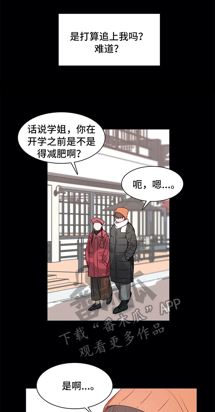 第41话7