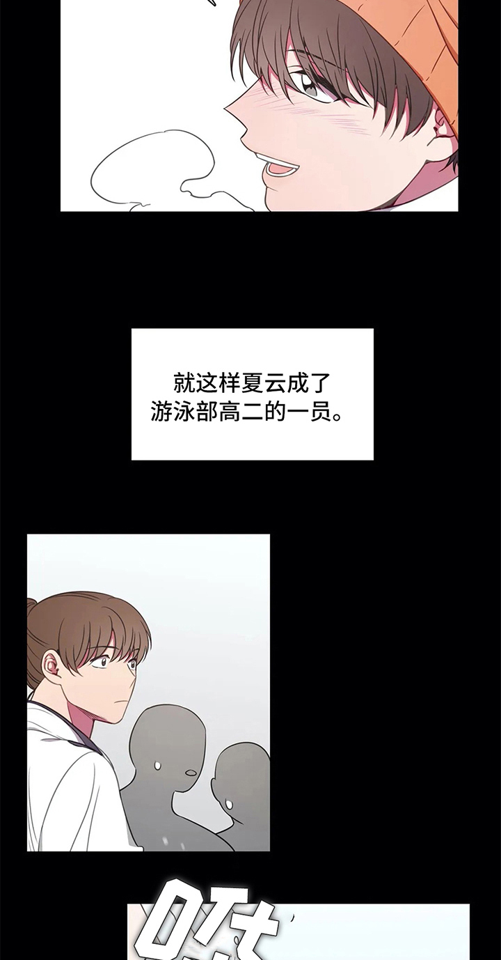 第41话8