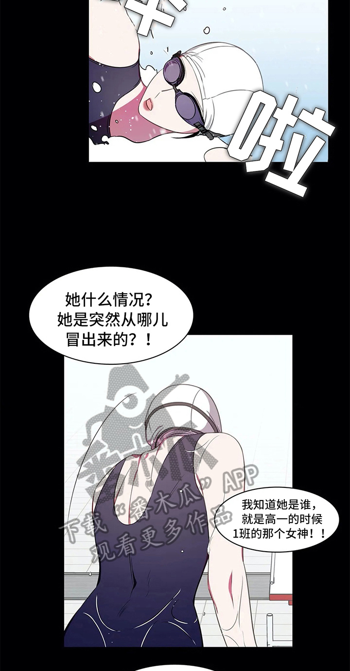 第41话9