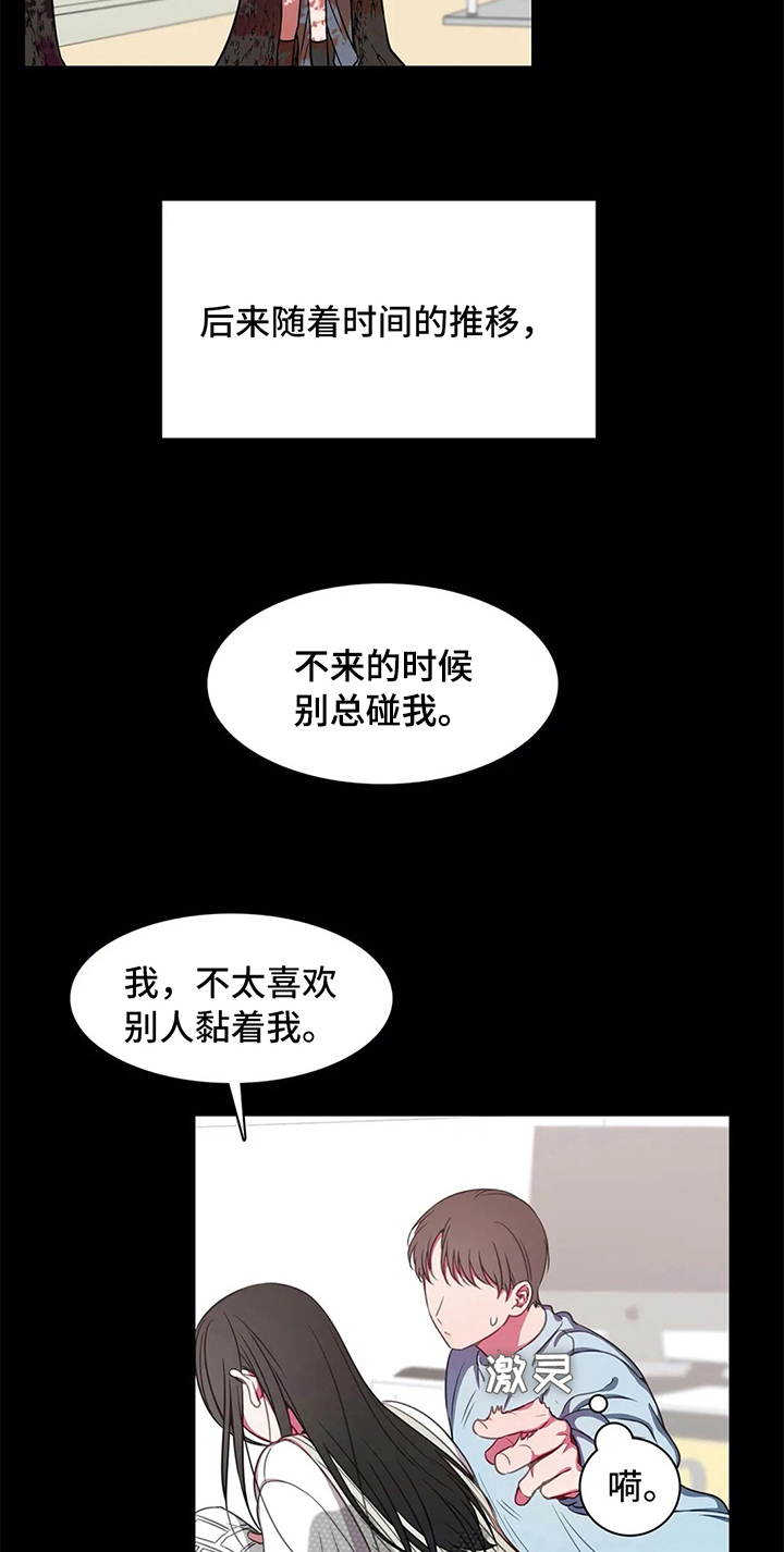 第40话10