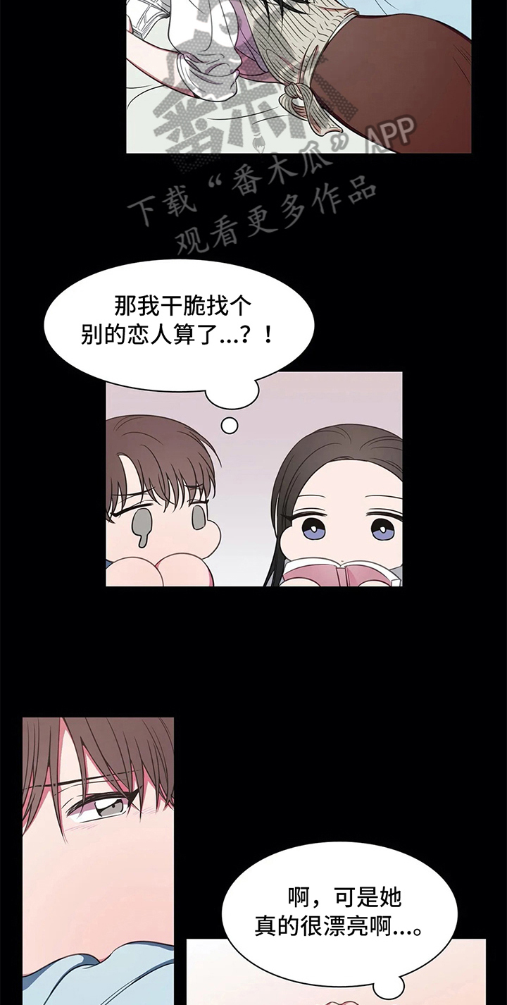 第40话11