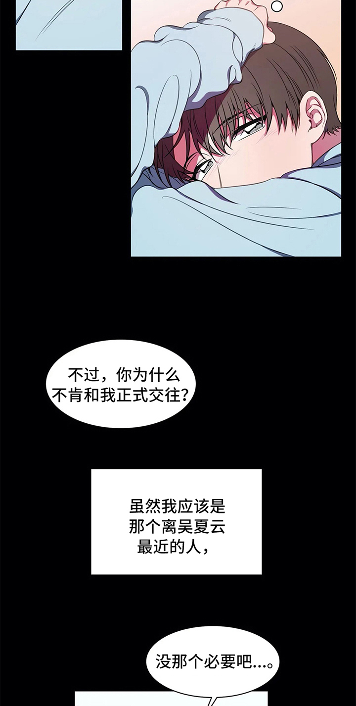 第40话12