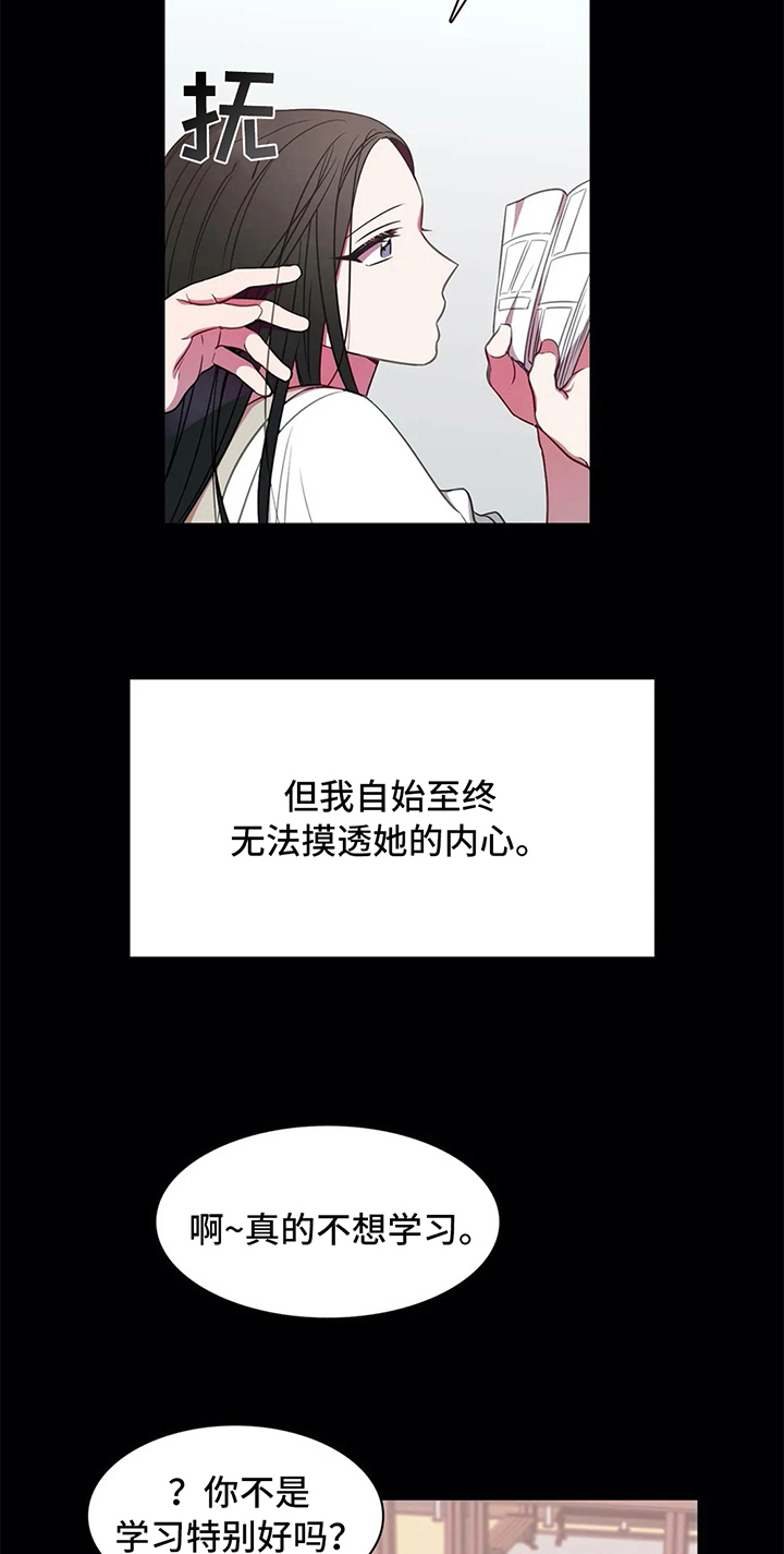 第40话13