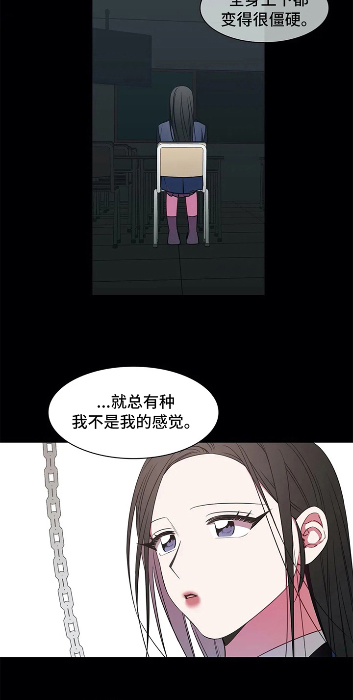 第40话15