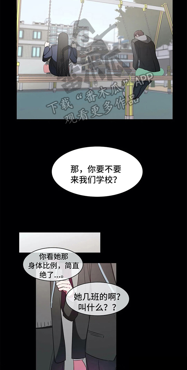 第40话17