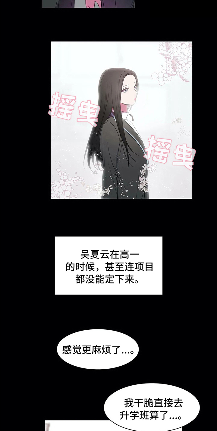 第40话18