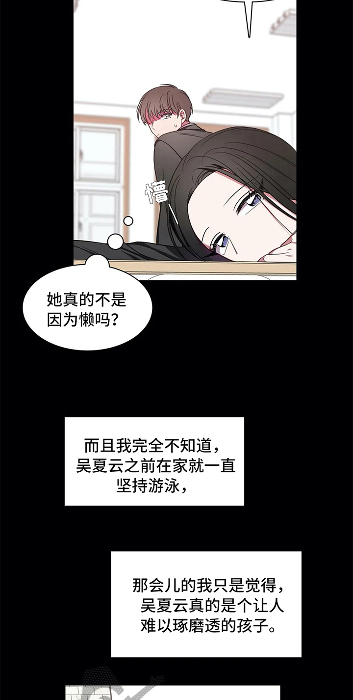 第40话19
