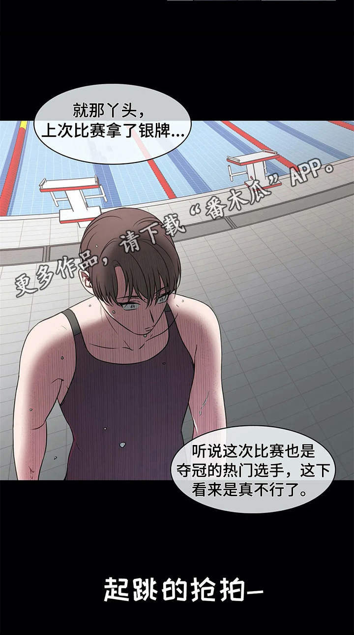 第40话23