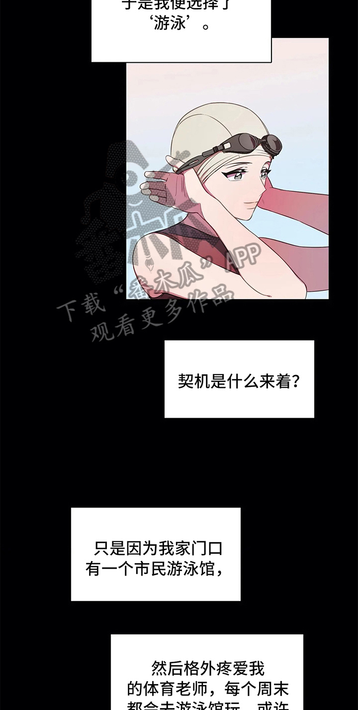 第40话3