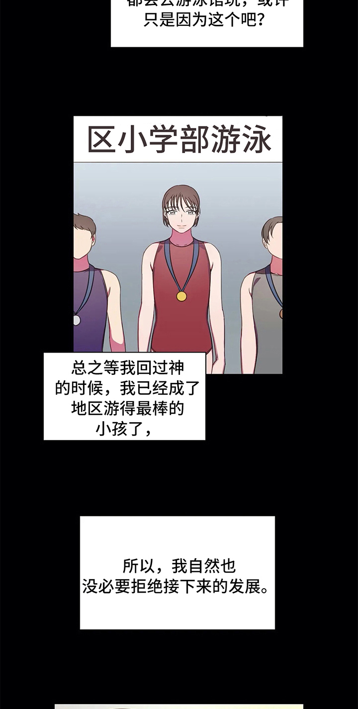 第40话4