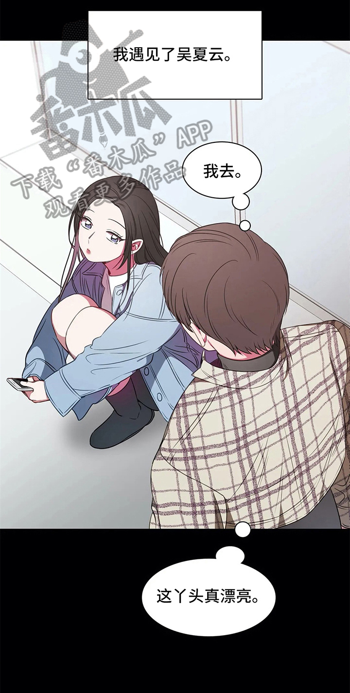 第40话6