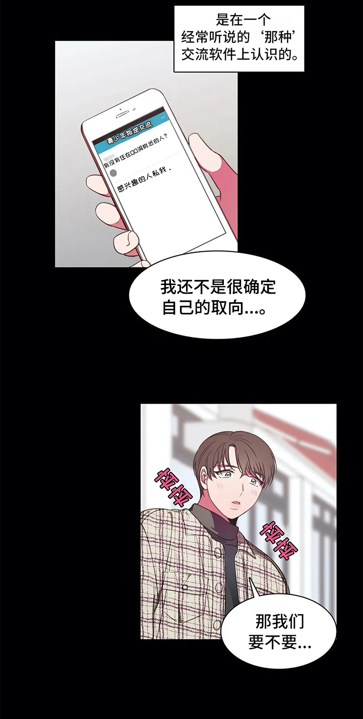 第40话7