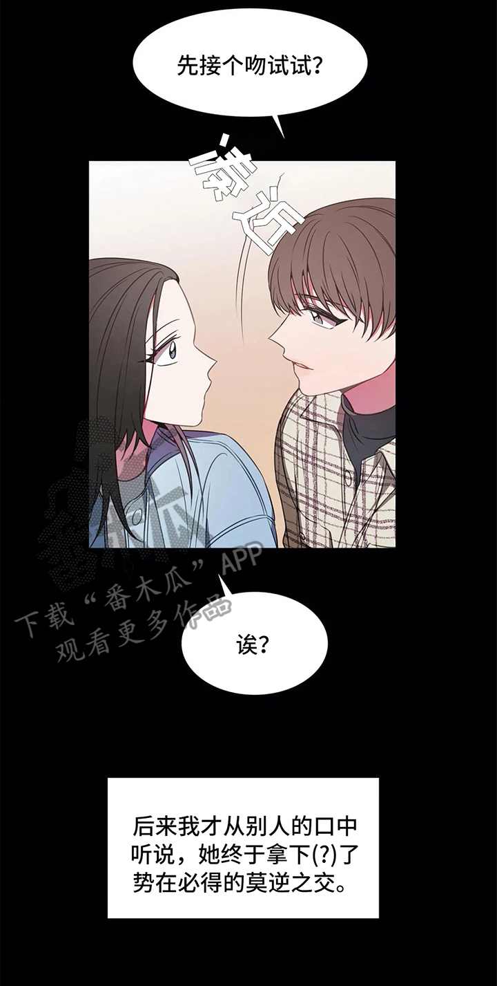 第40话8