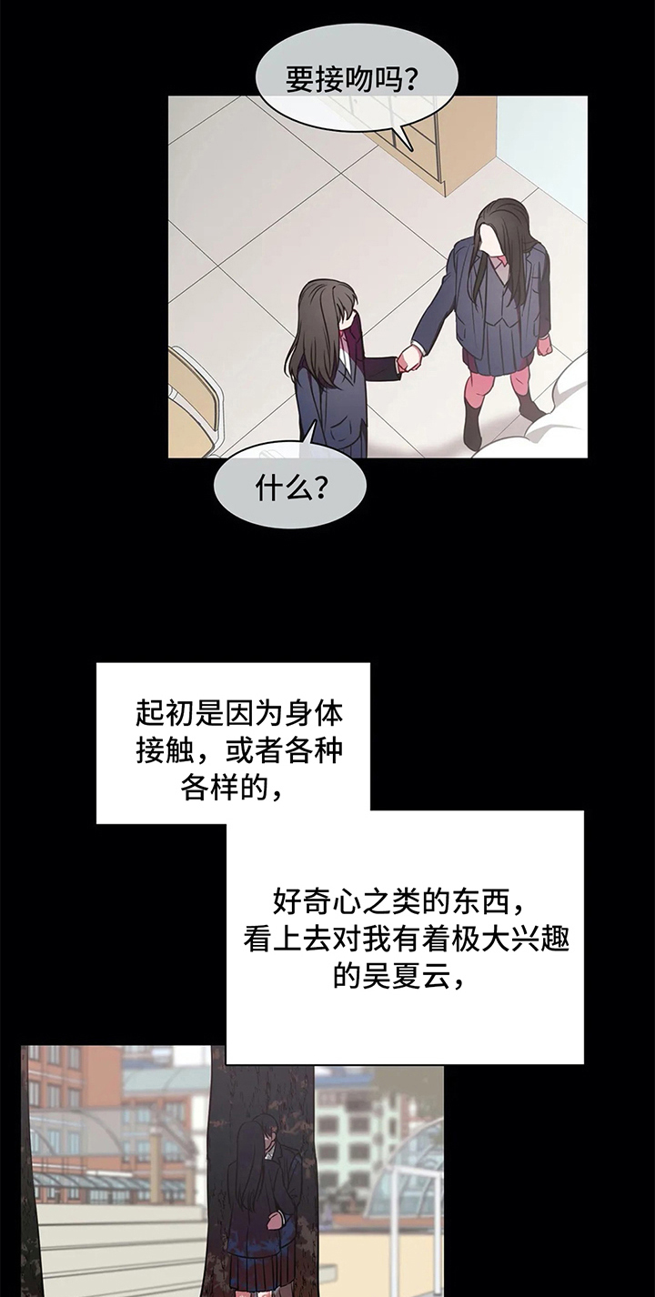 第40话9