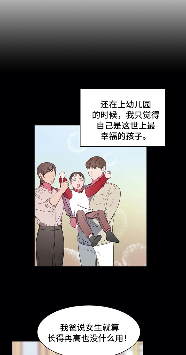 第39话12