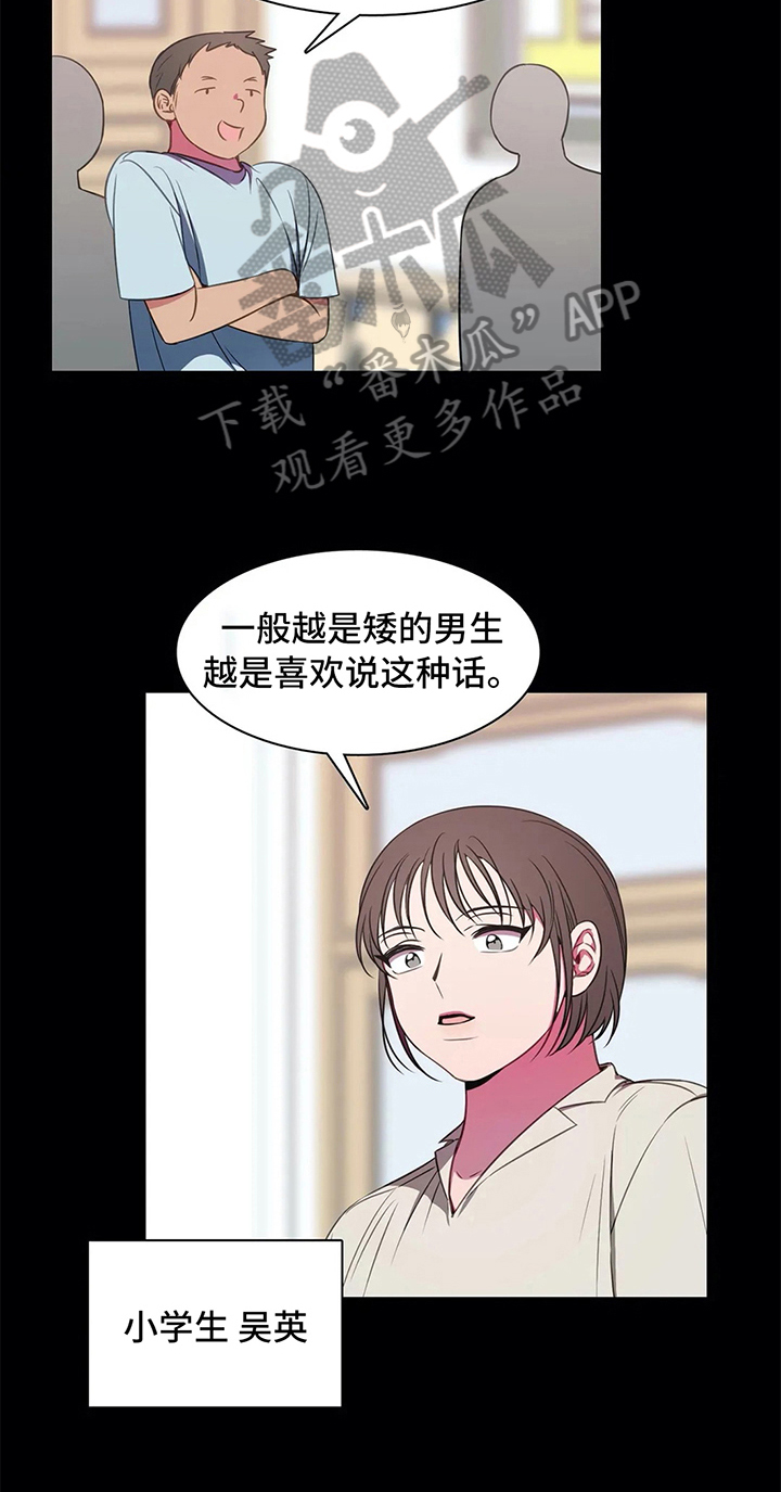 第39话13