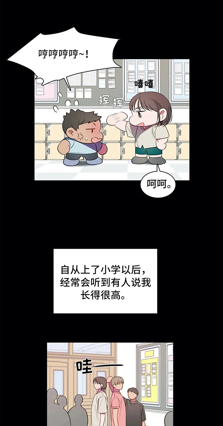 第39话14