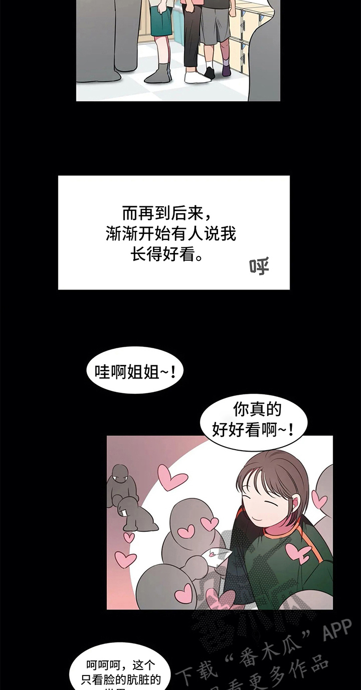 第39话15