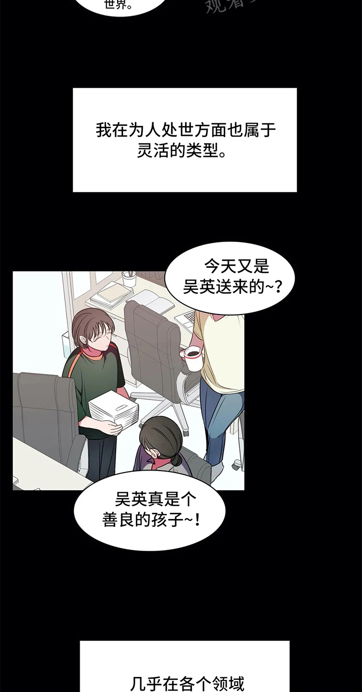 第39话16