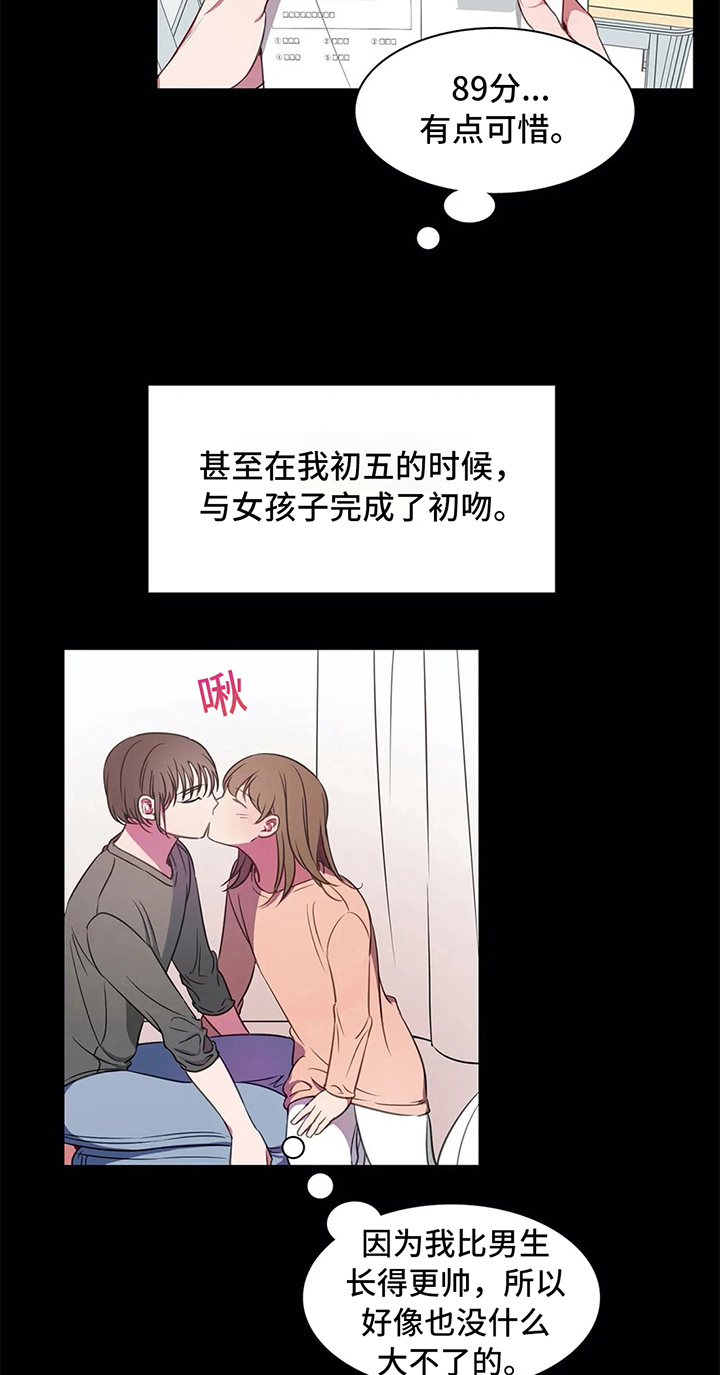 第39话18