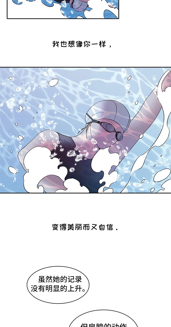 第39话6