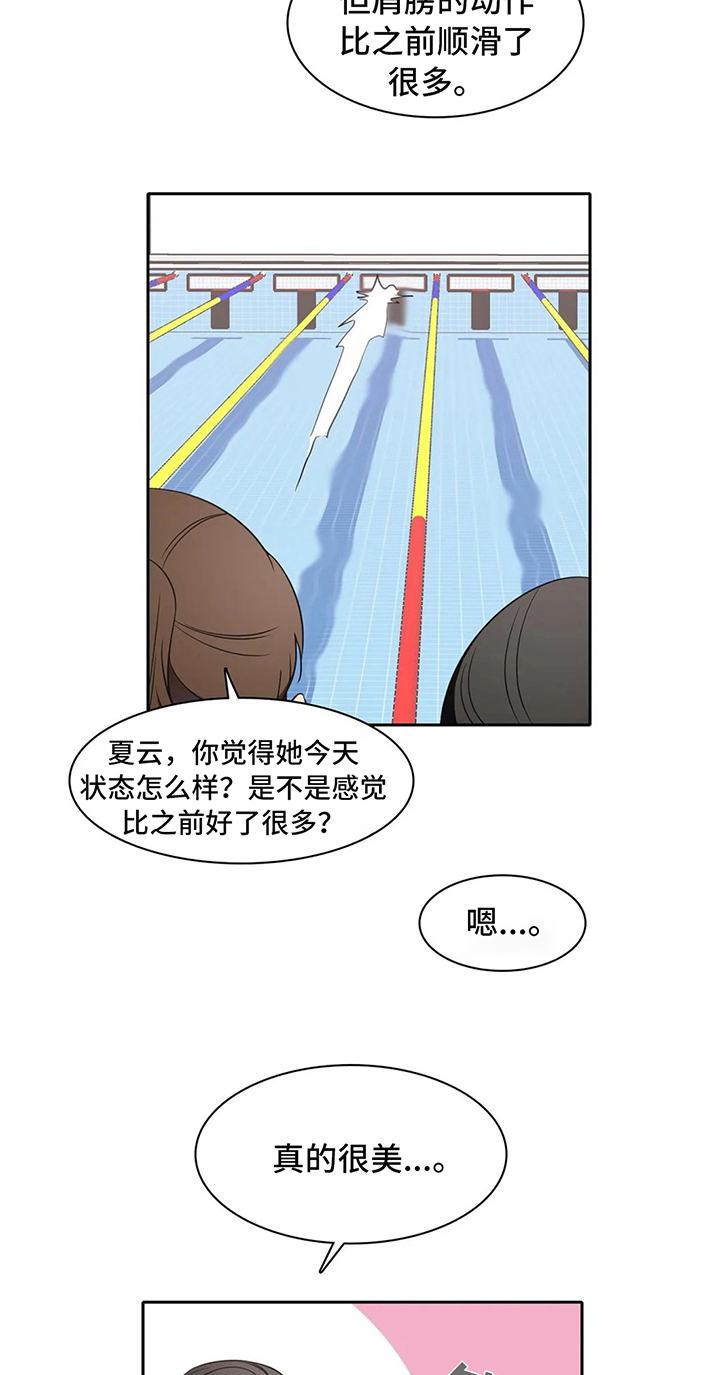 第39话7