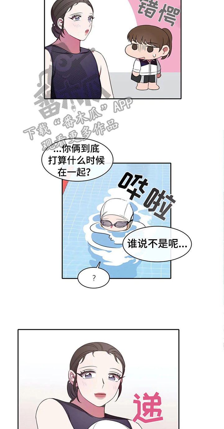 第39话8