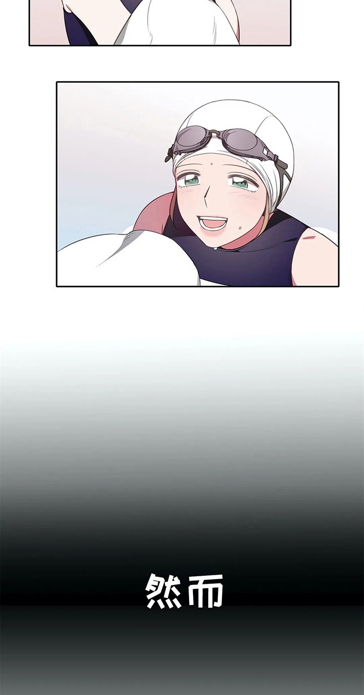 第39话9