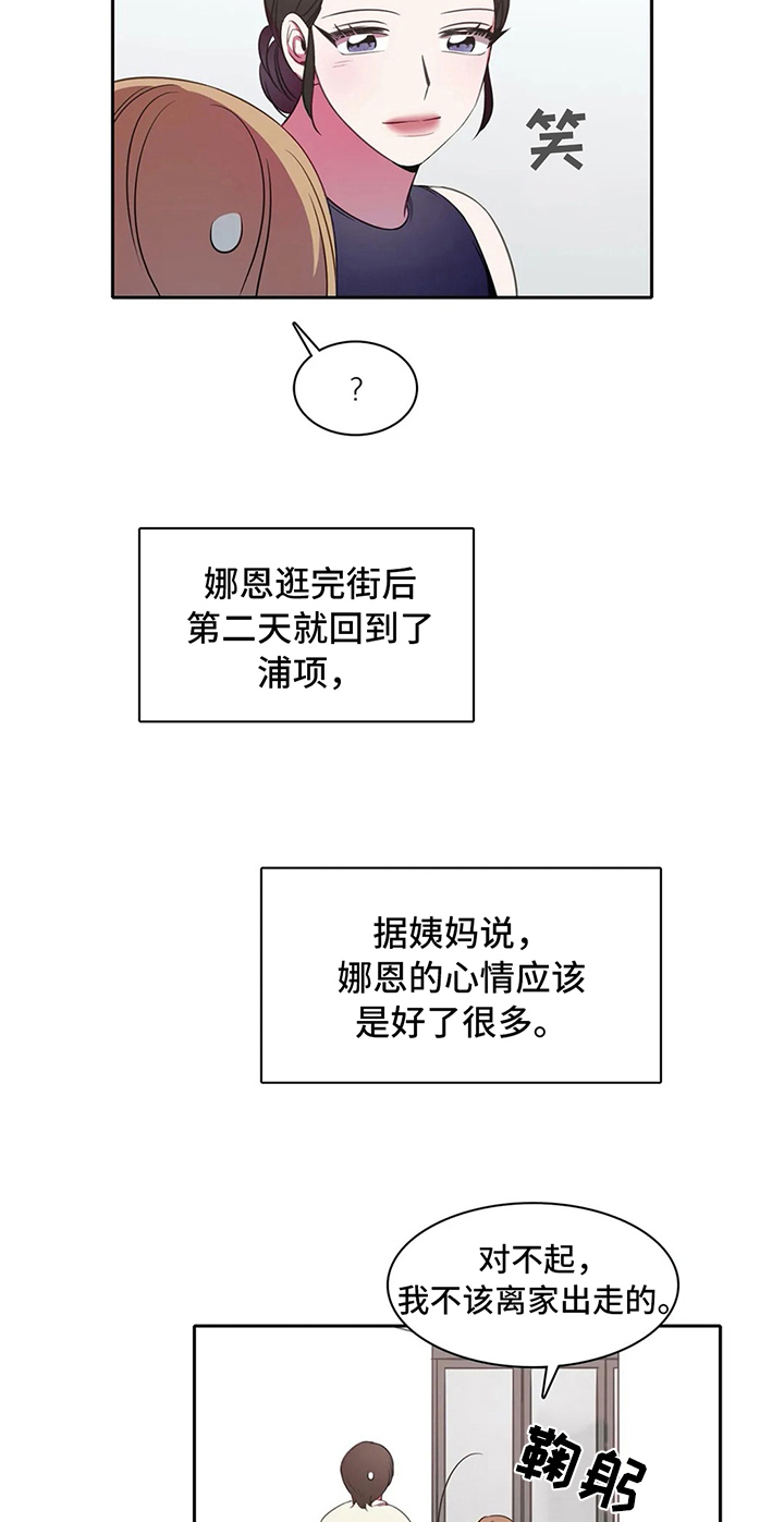 第38话1