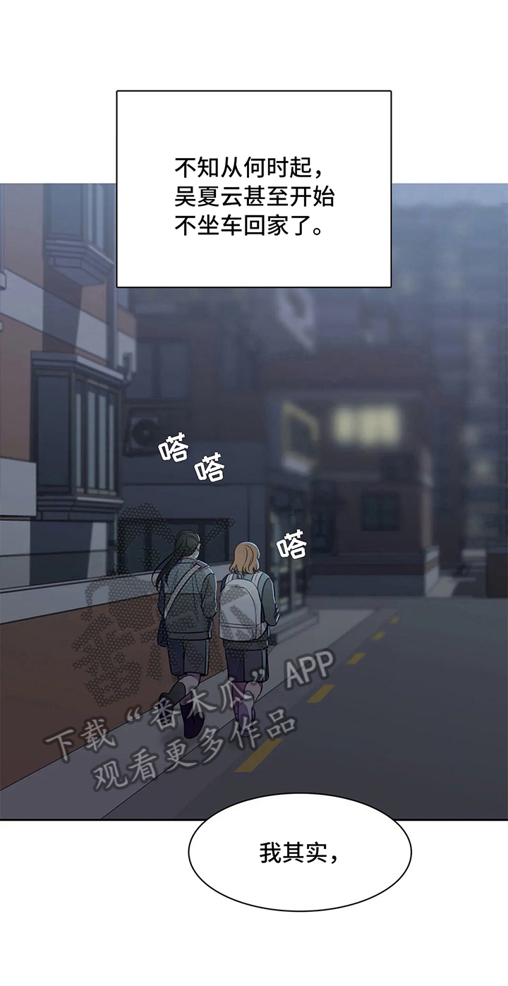 第38话11