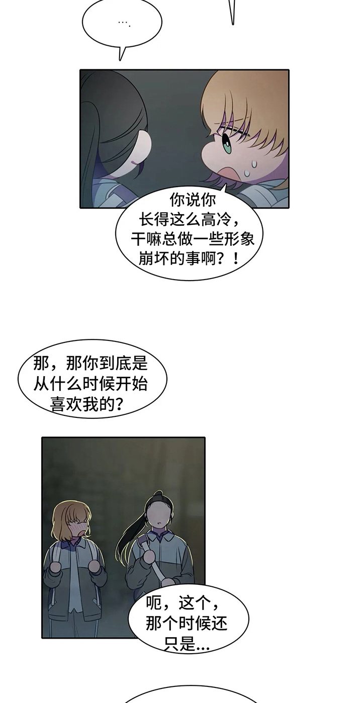 第38话13