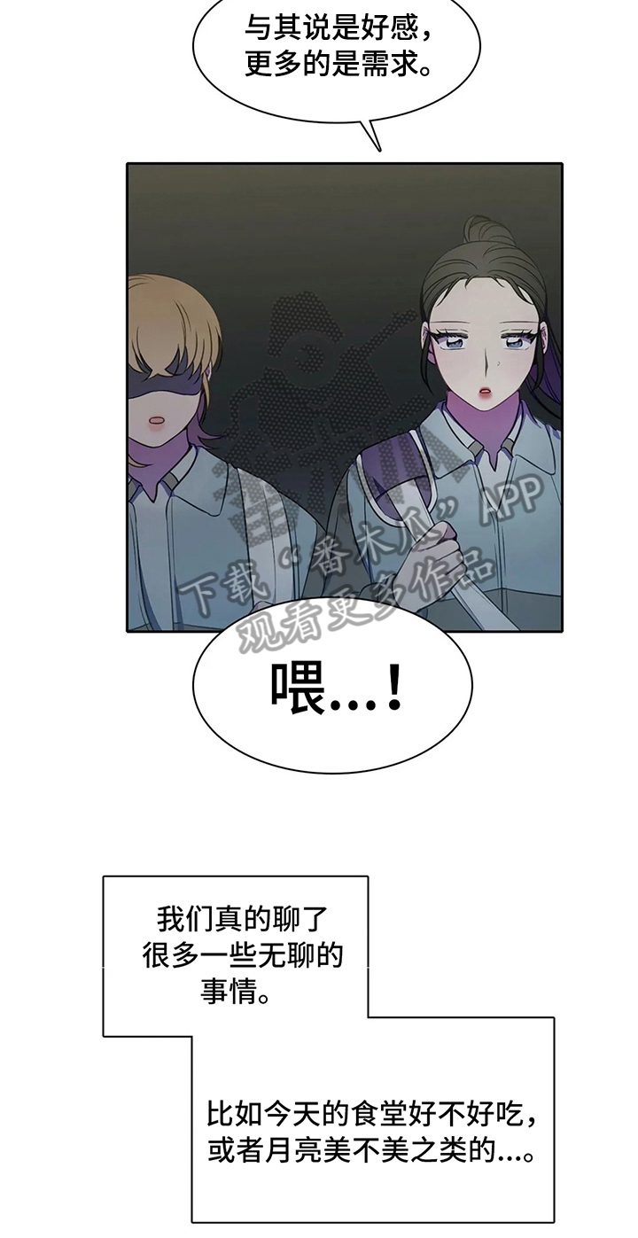 第38话14