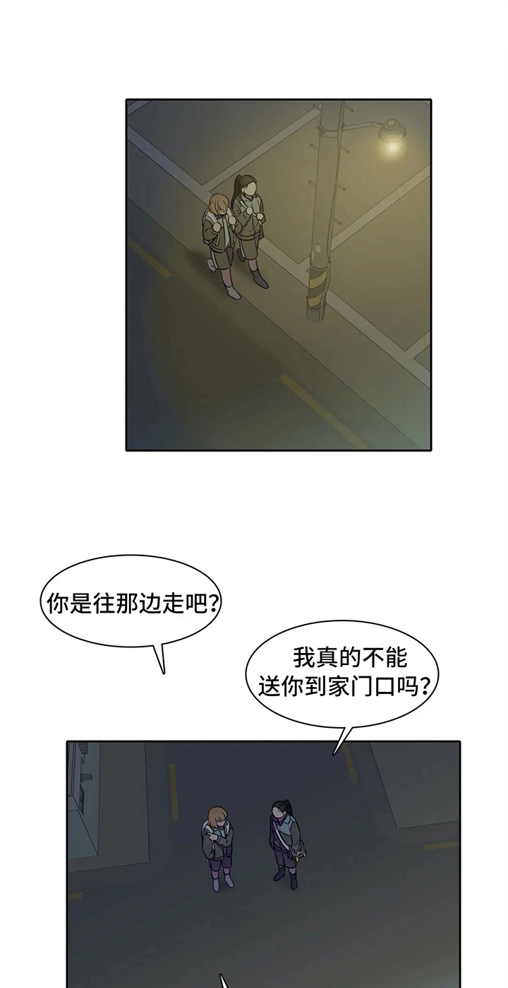 第38话15