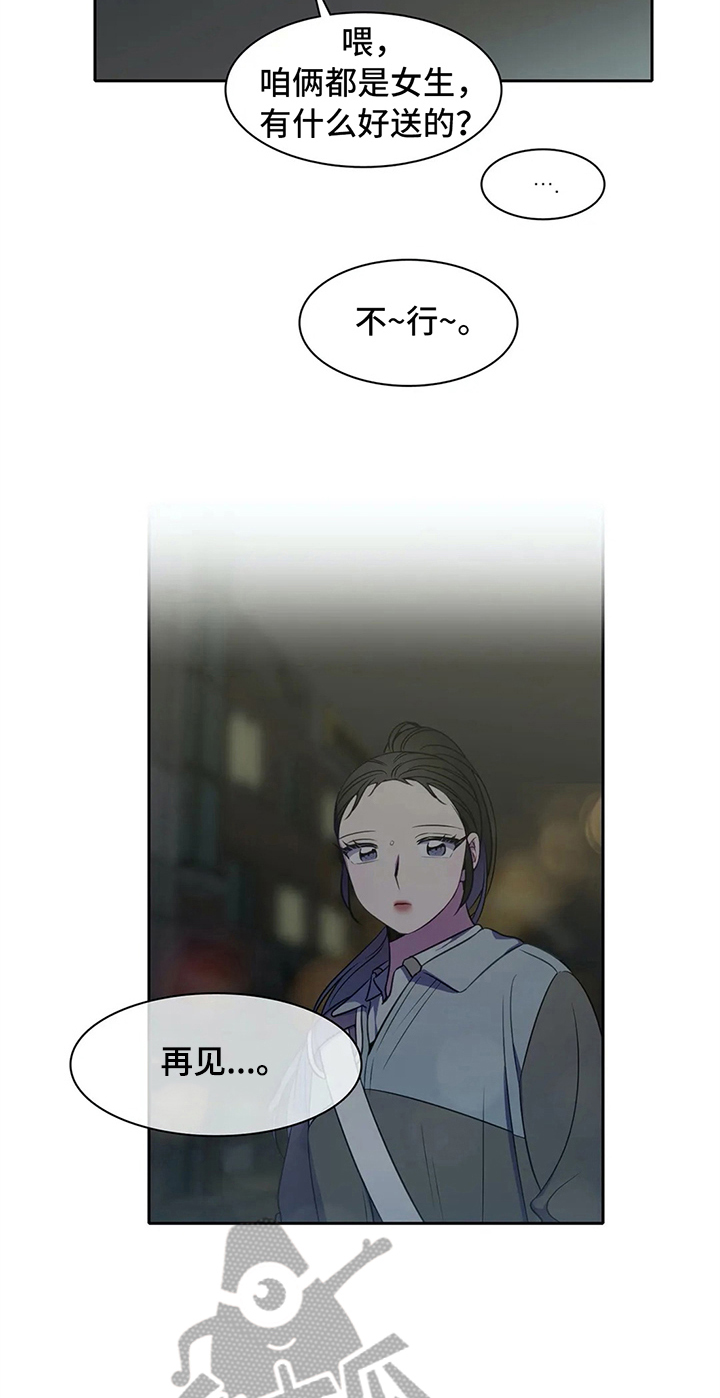 第38话16