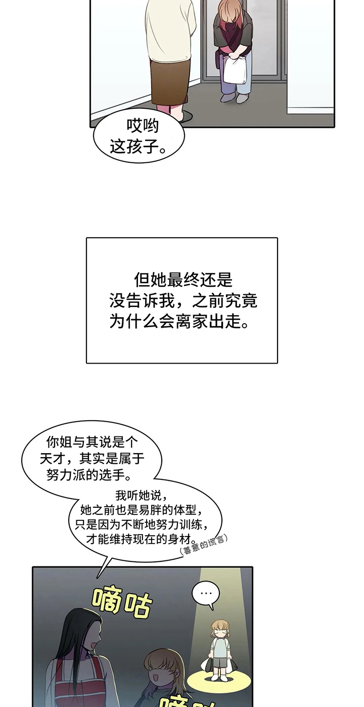 第38话2