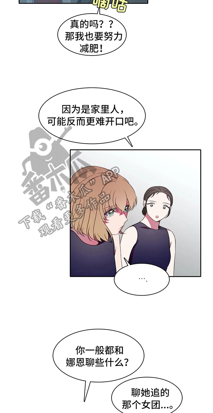 第38话3