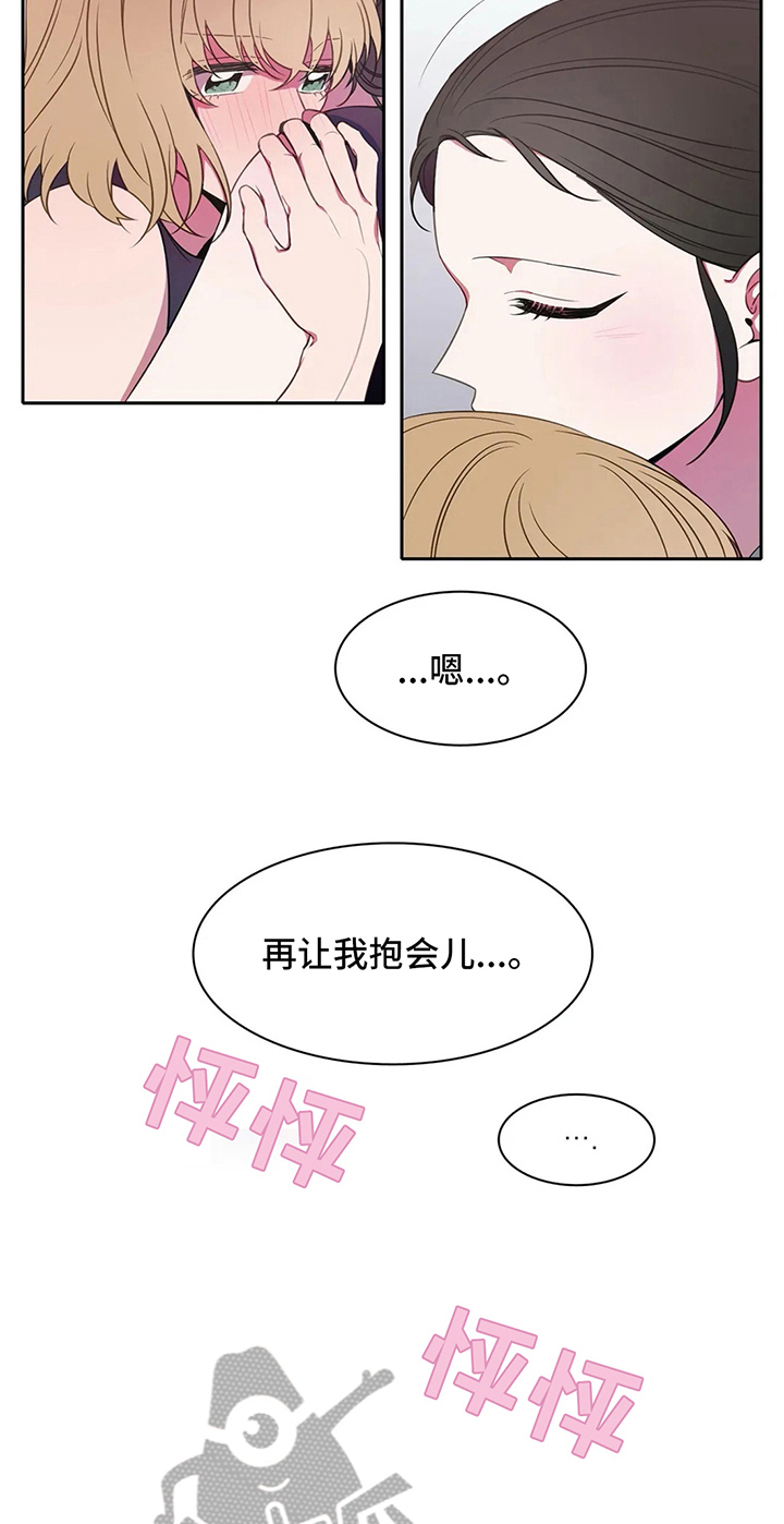第38话8