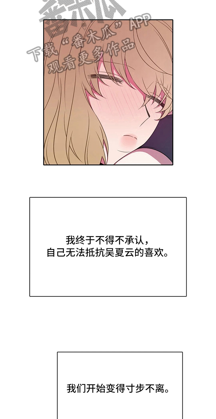 第38话9