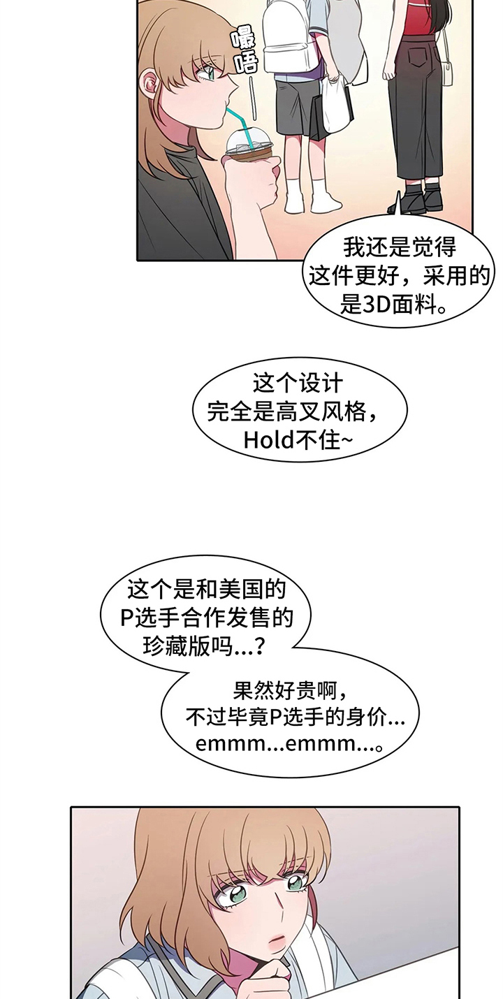 第37话1
