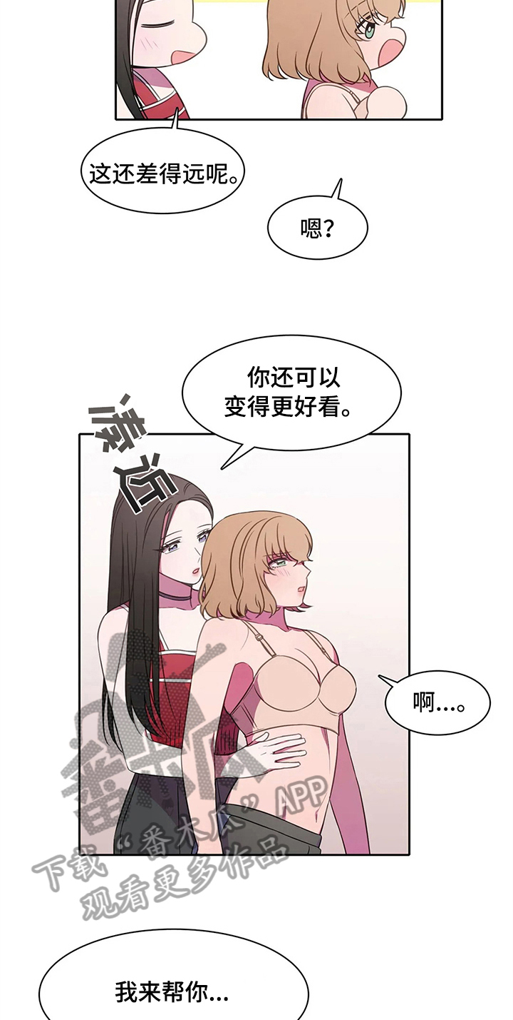 第37话10