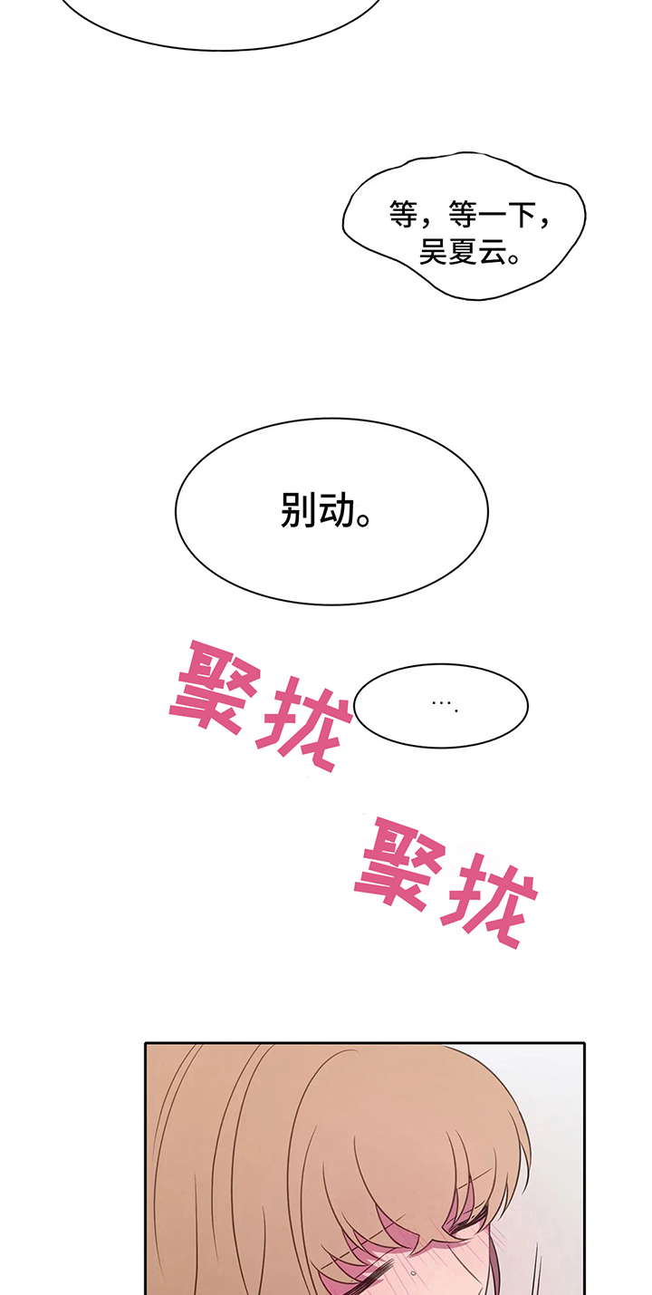 第37话11