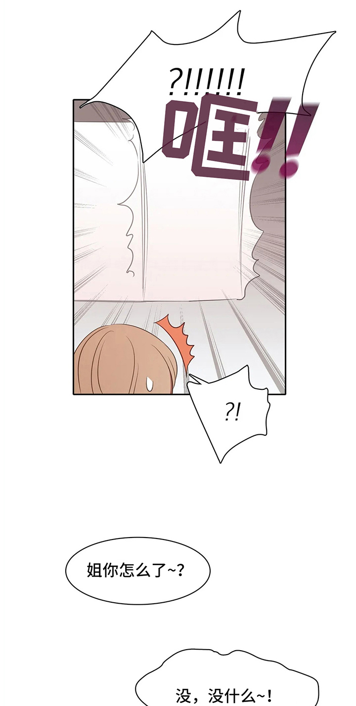第37话14