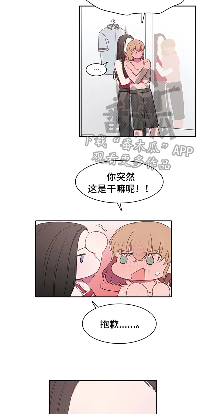 第37话15