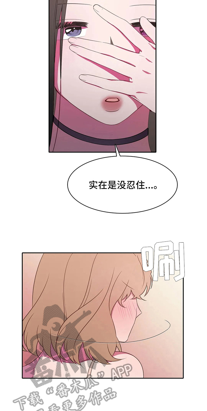 第37话16