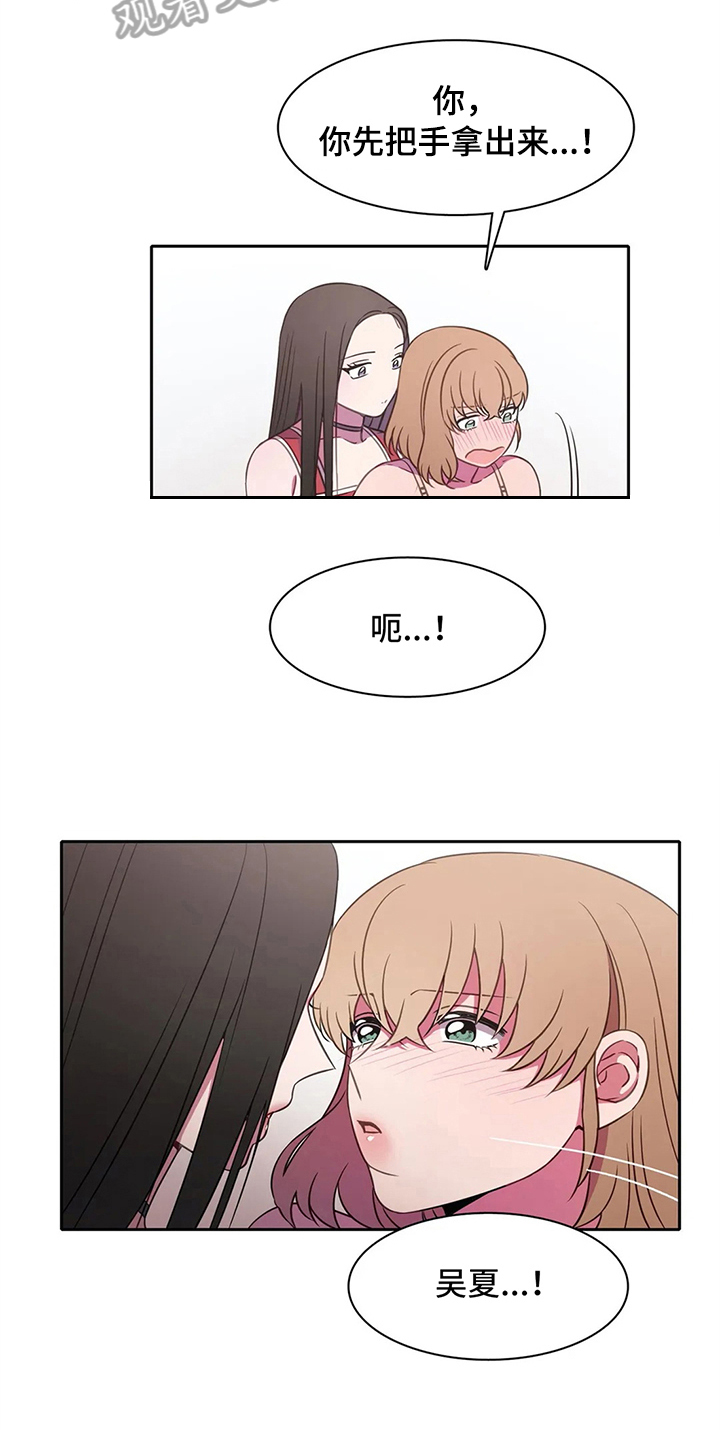第37话17