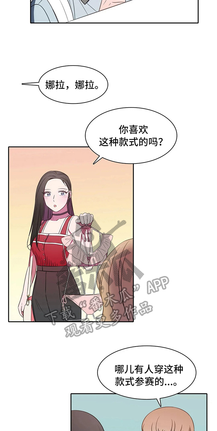 第37话2