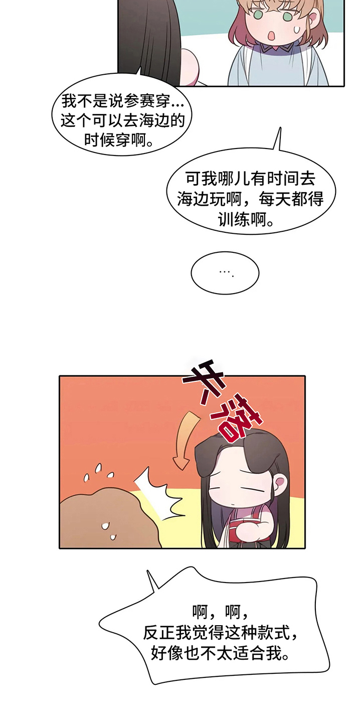 第37话3